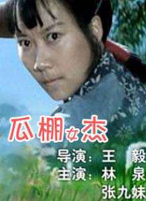 沙漠之死