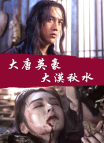 演出而是实际